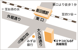 ■飯田橋店